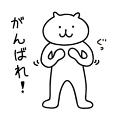 Cat ordinary sticker #1789082