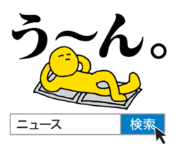 Search sticker | DOTMAN 3.0 sticker #1789121