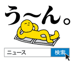 Search sticker | DOTMAN 3.0 sticker #1789121