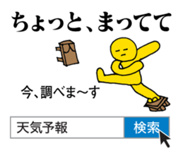 Search sticker | DOTMAN 3.0 sticker #1789122