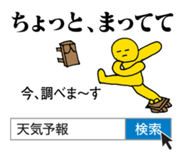 Search sticker | DOTMAN 3.0 sticker #1789122