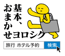 Search sticker | DOTMAN 3.0 sticker #1789126