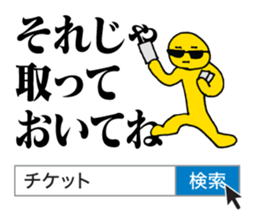 Search sticker | DOTMAN 3.0 sticker #1789127