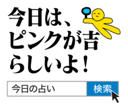 Search sticker | DOTMAN 3.0 sticker #1789132