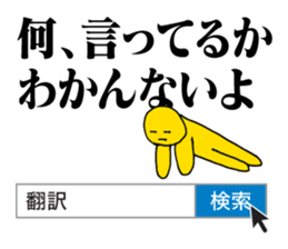 Search sticker | DOTMAN 3.0 sticker #1789133