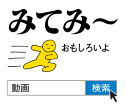 Search sticker | DOTMAN 3.0 sticker #1789134