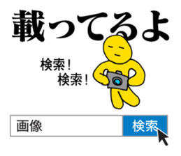 Search sticker | DOTMAN 3.0 sticker #1789135