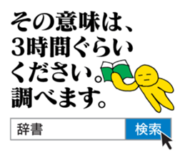 Search sticker | DOTMAN 3.0 sticker #1789136