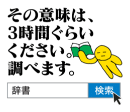 Search sticker | DOTMAN 3.0 sticker #1789136