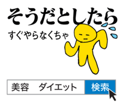 Search sticker | DOTMAN 3.0 sticker #1789139