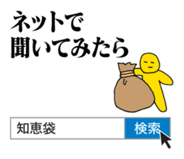 Search sticker | DOTMAN 3.0 sticker #1789140