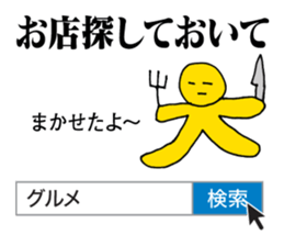 Search sticker | DOTMAN 3.0 sticker #1789142