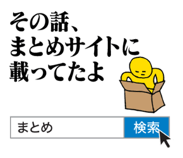 Search sticker | DOTMAN 3.0 sticker #1789143