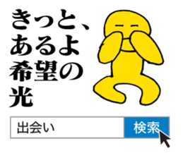 Search sticker | DOTMAN 3.0 sticker #1789144