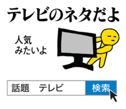 Search sticker | DOTMAN 3.0 sticker #1789145