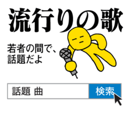 Search sticker | DOTMAN 3.0 sticker #1789147