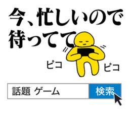 Search sticker | DOTMAN 3.0 sticker #1789149