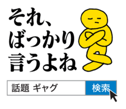 Search sticker | DOTMAN 3.0 sticker #1789150