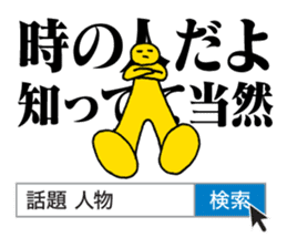 Search sticker | DOTMAN 3.0 sticker #1789151