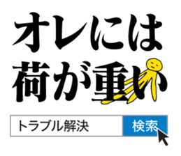 Search sticker | DOTMAN 3.0 sticker #1789154