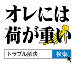 Search sticker | DOTMAN 3.0 sticker #1789154