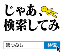 Search sticker | DOTMAN 3.0 sticker #1789155