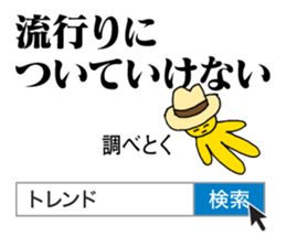 Search sticker | DOTMAN 3.0 sticker #1789157