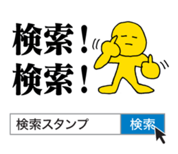 Search sticker | DOTMAN 3.0 sticker #1789160