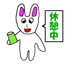 Loose rabbit man sticker #1789171