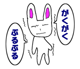 Loose rabbit man sticker #1789175