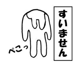 Loose rabbit man sticker #1789189