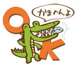 Let's say OK! It's a lot of fun! sticker #1789281