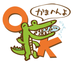 Let's say OK! It's a lot of fun! sticker #1789281