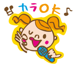 Let's say OK! It's a lot of fun! sticker #1789289