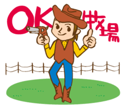 Let's say OK! It's a lot of fun! sticker #1789291