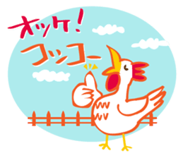 Let's say OK! It's a lot of fun! sticker #1789296