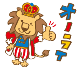 Let's say OK! It's a lot of fun! sticker #1789301