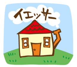 Let's say OK! It's a lot of fun! sticker #1789302