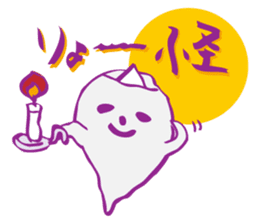 Let's say OK! It's a lot of fun! sticker #1789307