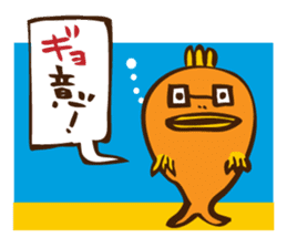 Let's say OK! It's a lot of fun! sticker #1789309