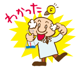 Let's say OK! It's a lot of fun! sticker #1789312