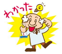 Let's say OK! It's a lot of fun! sticker #1789312