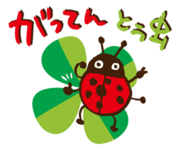 Let's say OK! It's a lot of fun! sticker #1789313