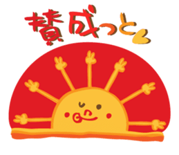 Let's say OK! It's a lot of fun! sticker #1789315