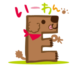 Let's say OK! It's a lot of fun! sticker #1789317