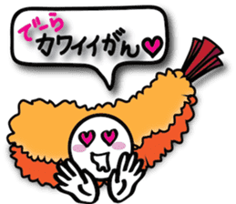 Fried Shrimp Nago-chan sticker #1790011