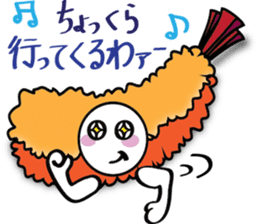 Fried Shrimp Nago-chan sticker #1790013