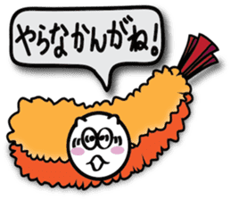 Fried Shrimp Nago-chan sticker #1790014