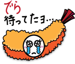 Fried Shrimp Nago-chan sticker #1790020