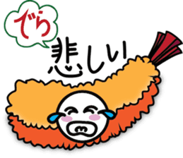 Fried Shrimp Nago-chan sticker #1790021